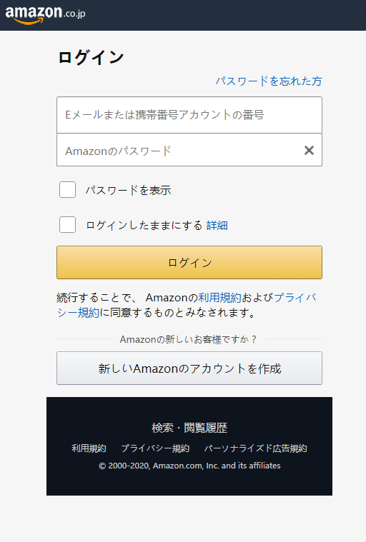 エバンジェリスト・ボイス】 Amazonを騙るフィッシングサイト ~ 急増