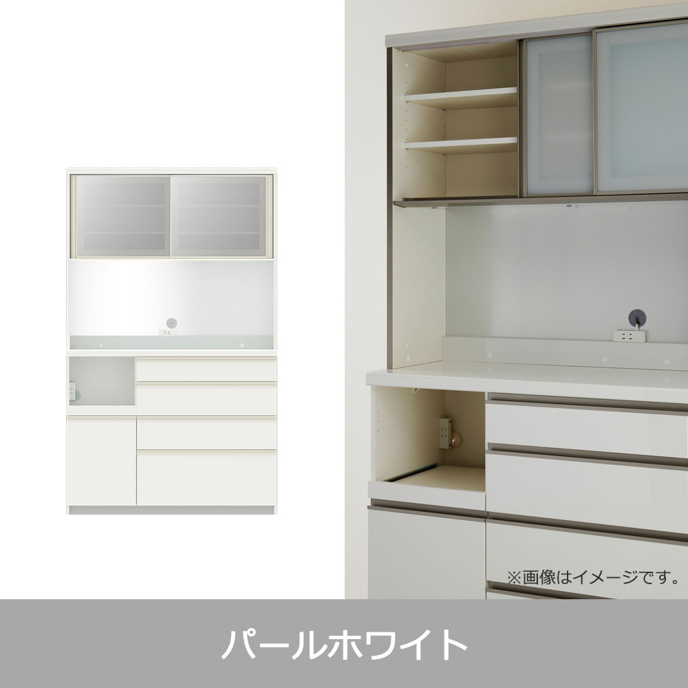 Pamouna（パモウナ）オープンボード「ECA-1200R」幅120cm 奥行50cm 高