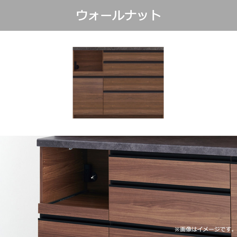 Pamouna（パモウナ）キッチンカウンター「ECA-S1200R下台」幅120cm