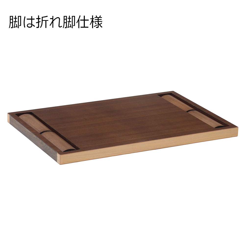 座卓「ベック」幅120cm ウォールナット材/オーク材 | 【公式】大塚家具