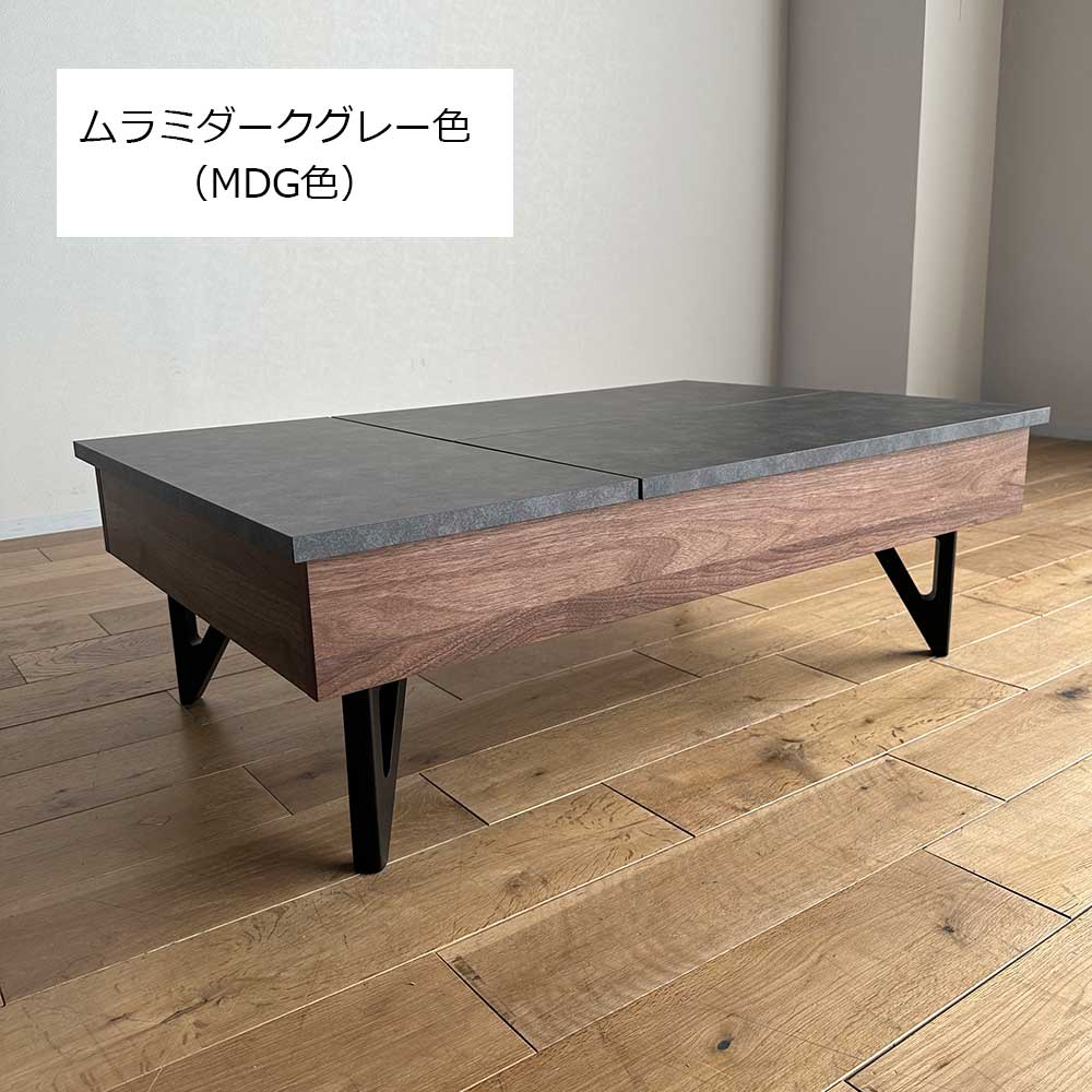 リビングテーブル「ネーベル」木脚 全4色 | 【公式】大塚家具