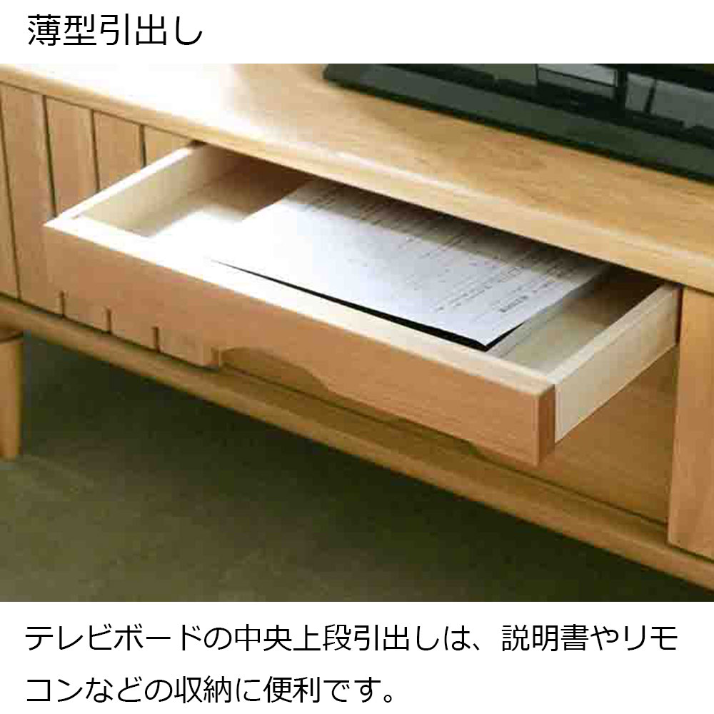 起立木工 テレビボード 「KISSUI(キッスイ)」 ウォールナット材 全2