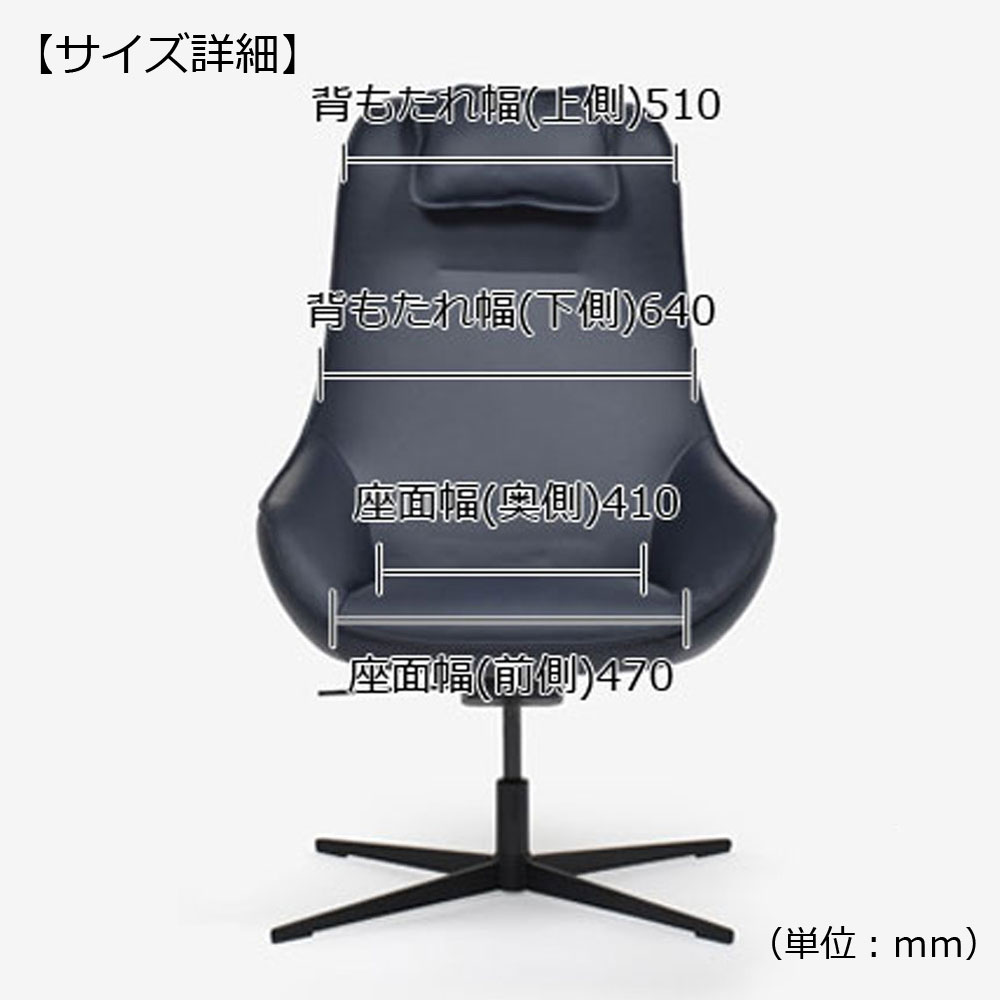 ROLF BENZ（ロルフベンツ）アームチェア「メグ」革グレーブルー色