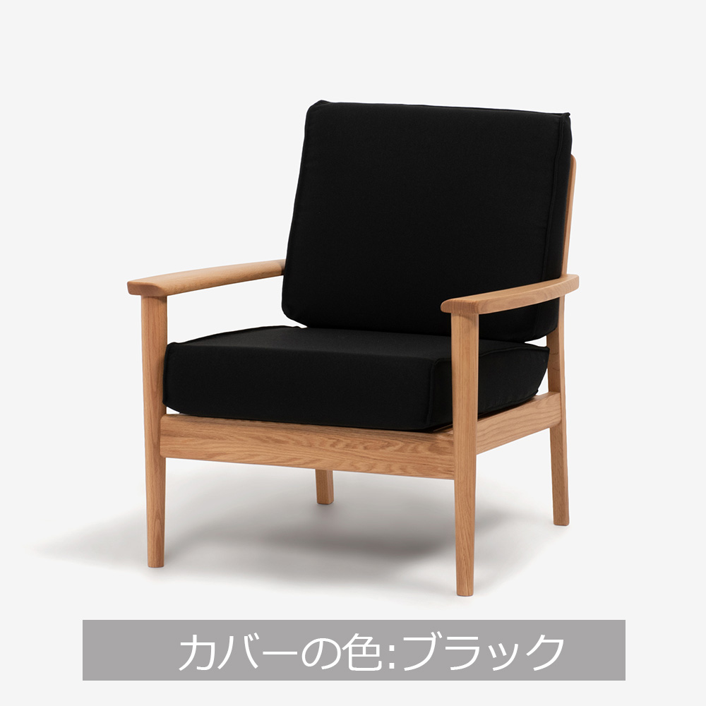 アームチェア「シネマN3」幅73cm レッドオーク材 ホワイトオーク色