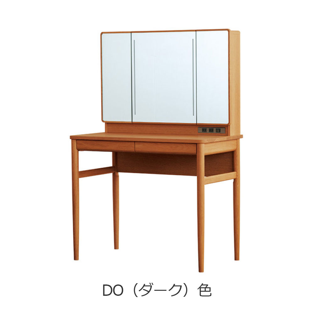 浜本工芸 ドレッサー「No.8000・No.8004・No.8008」オーク材 全3色