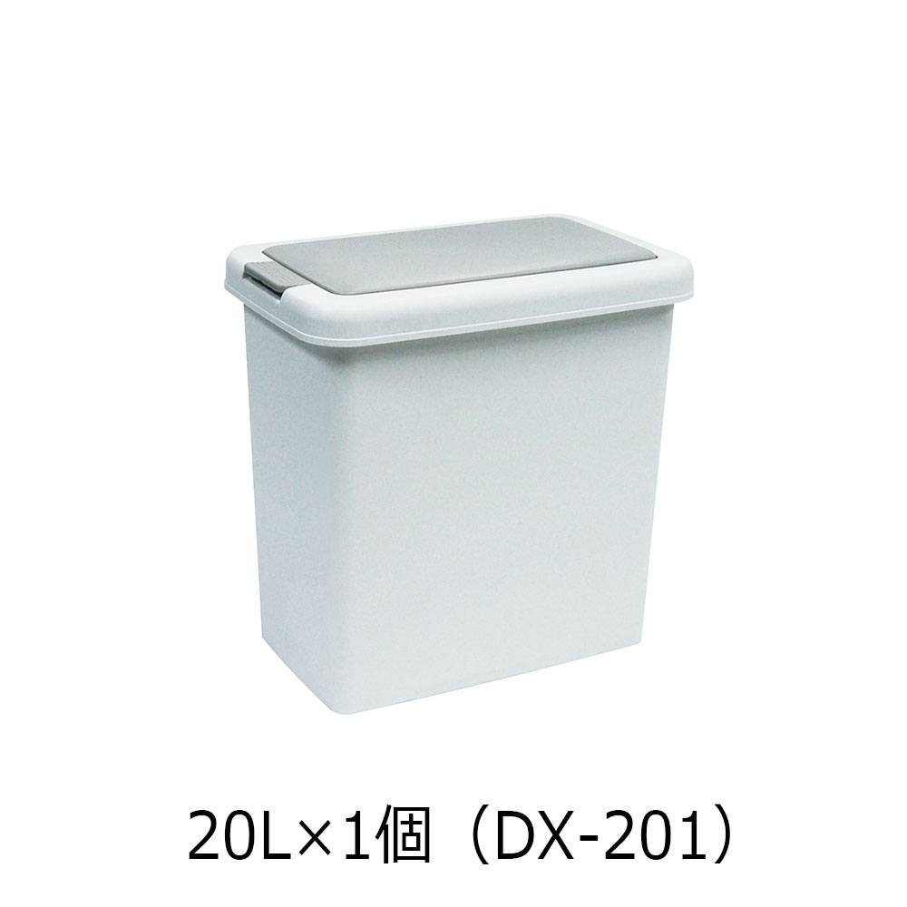 AYANO（綾野製作所）オプションダストボックス 20Lタイプ | 【公式