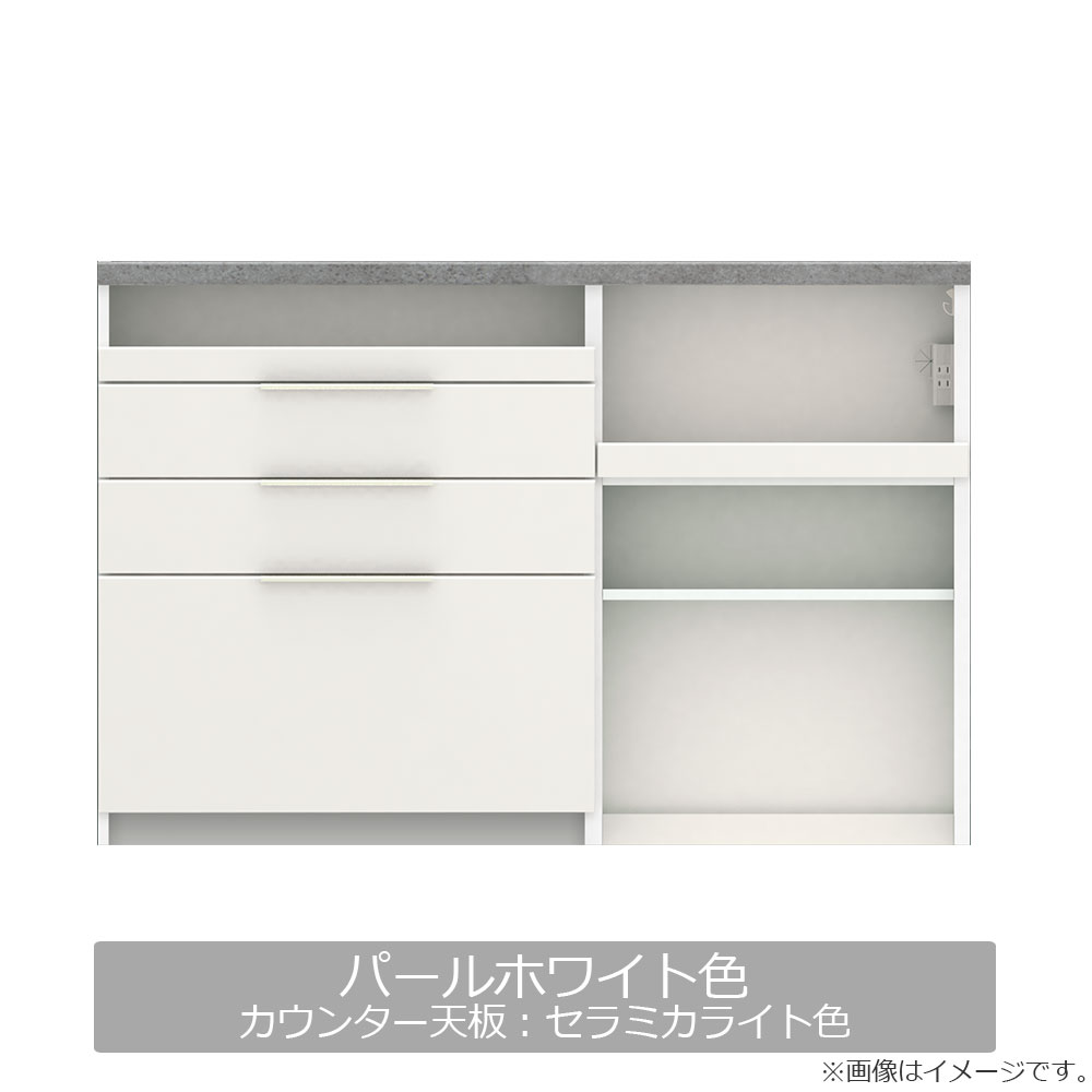 Pamouna（パモウナ）キッチンカウンター「IDA-1402R下台」幅140cm 奥行