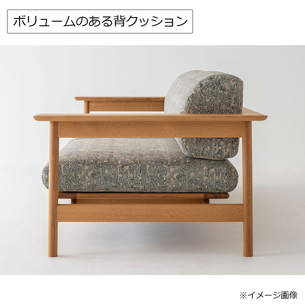 飛騨産業 ソファ 3人掛け「SATSUKI -サツキ- FP105SOU」 幅210cm