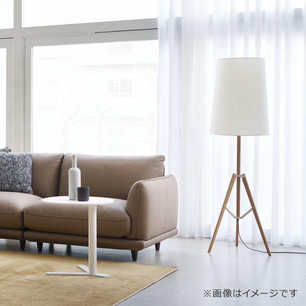 フロアスタンド「CAR-TRIPOD」ランプ別売 | 【公式】大塚家具