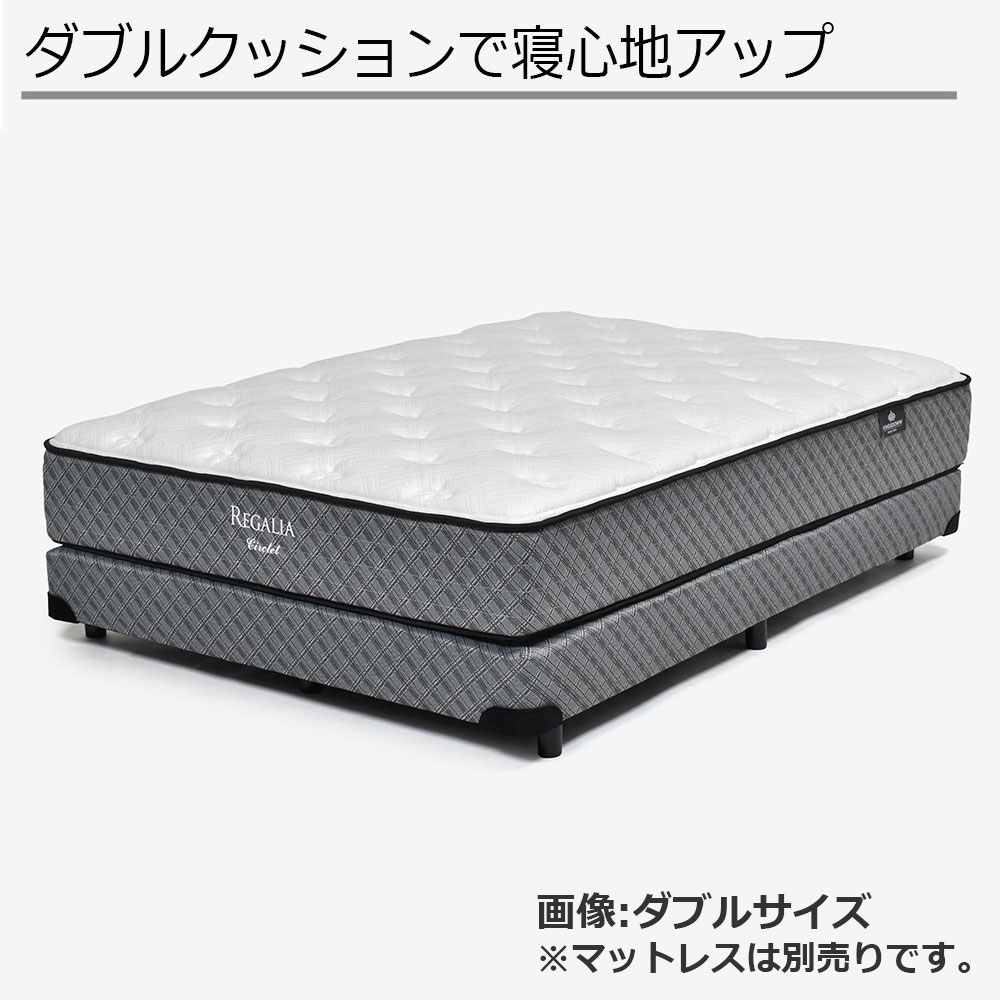 REGALIA(レガリア) ボトムクッション「レガリアゴールドV FR PO ハイ