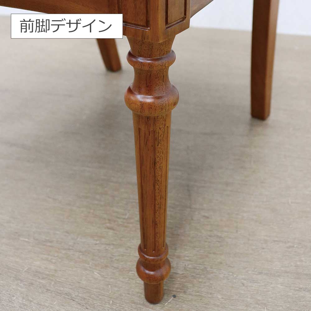 ダイニングチェア（アーム付き）「ブライトン-E」マホガニー材