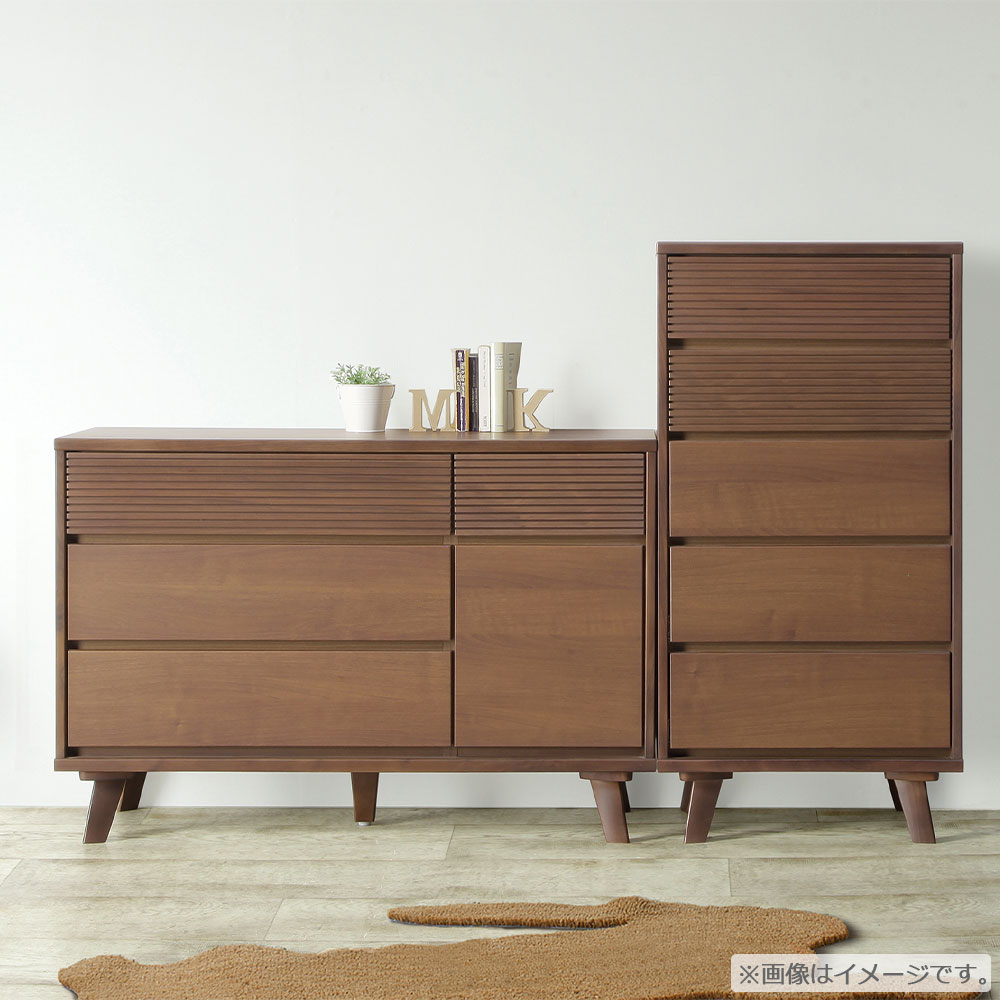 ローチェスト「Clerk クラーク 120」幅118.5cm WN色 | 【公式】大塚