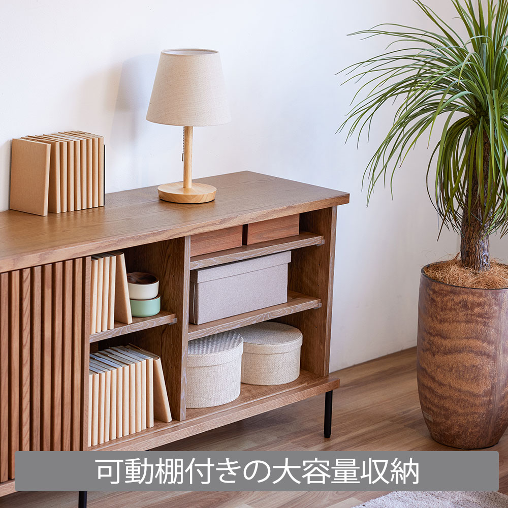 サイドボード「Aguero アゲロ」幅180cm 全3色 | 【公式】大塚家具