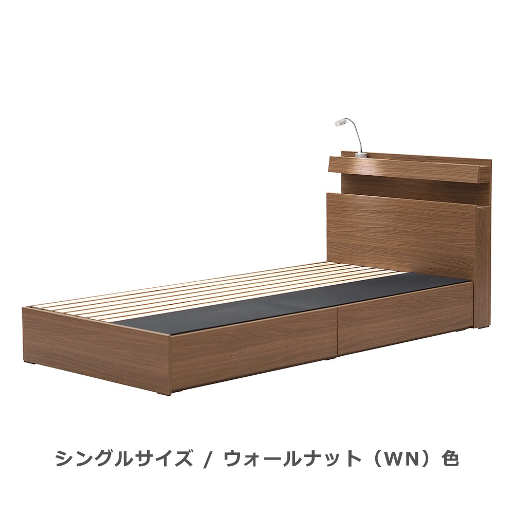 ベッドフレーム「イルミネ2」引出し付き LEDライト・コンセント付き