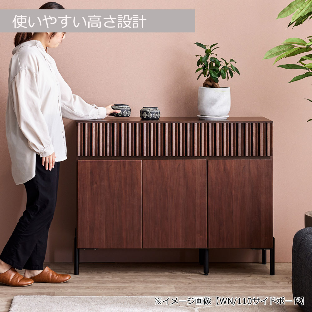 サイドボード「ルーク2」 ウォールナット色（WN）全2サイズ | 【公式