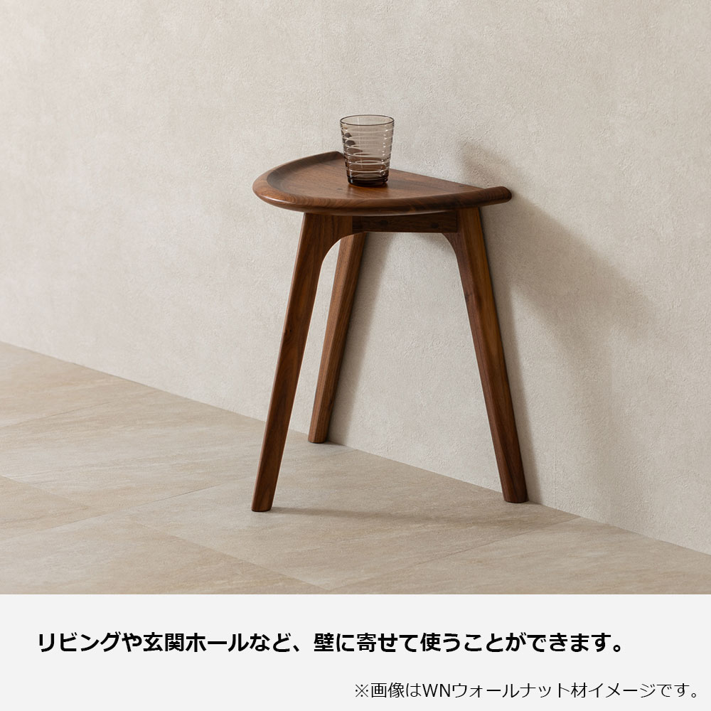 起立木工 サイドテーブル「ハーブ ST」WN ウォールナット材 | 【公式