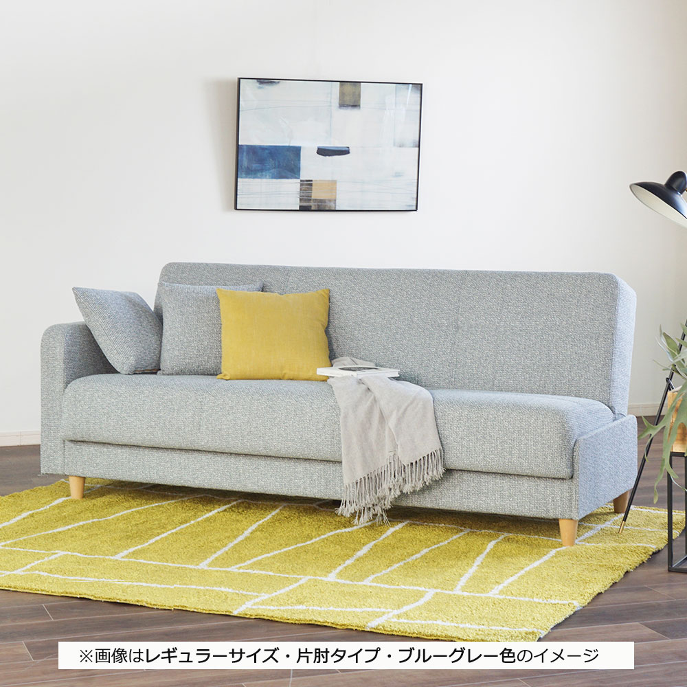 FranceBed（フランスベッド）ソファベッド「スイミーCustom」座面幅2