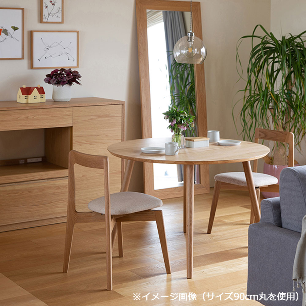 ダイニングテーブル「マルーン」円形 ホワイトオーク材 全2サイズ