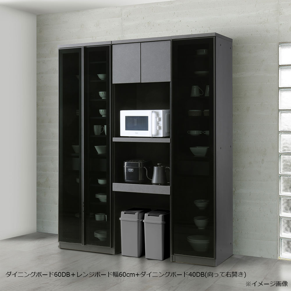 レンジボード「ノヴァ 80レンジ」幅80cm 奥行47.5cm 高さ200cm