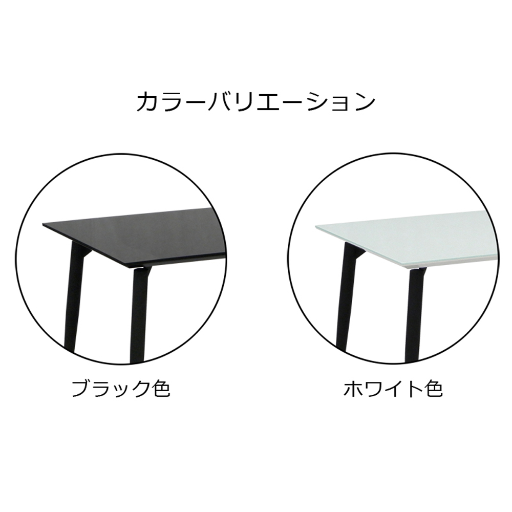 ダイニングテーブル「パシオン ガラストップ」幅90cm 全2色 | 【公式
