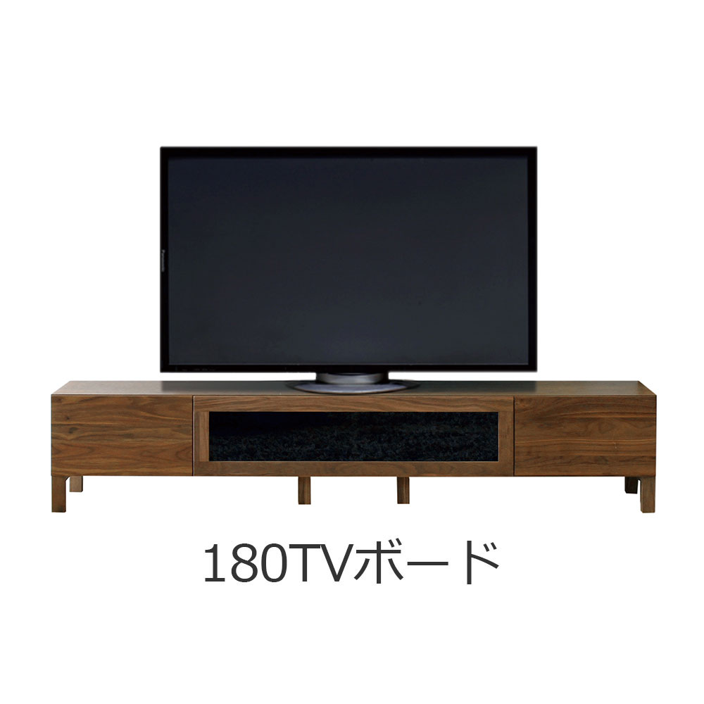 テレビボード「レッチェ」ウォールナット材 全5サイズ | 【公式】大塚