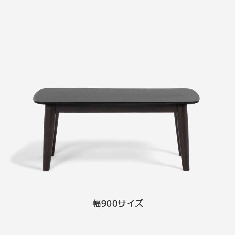 センターテーブル「シネマ2」レッドオーク材 ダークブラウン色 全3