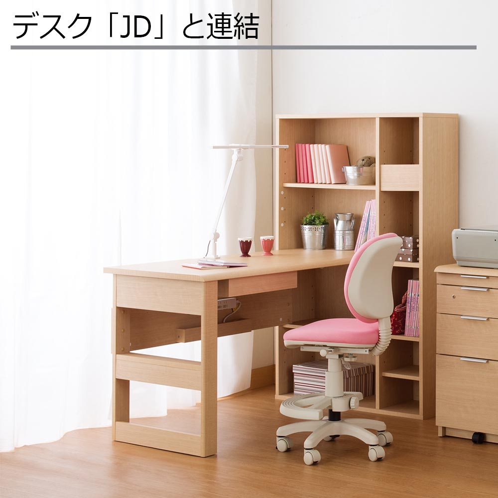 小島工芸 シェルフ「JD」幅90cm 全4色 | 【公式】大塚家具オンライン