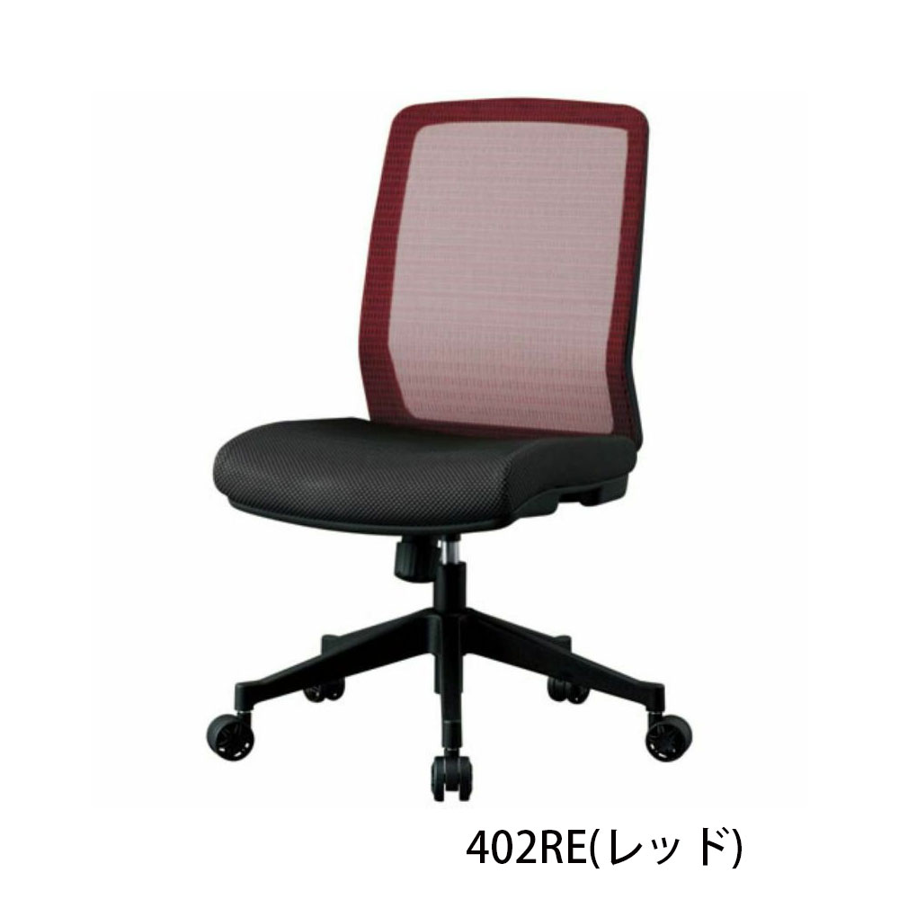 オフィスチェア「JG4」肘無し 全6色 | 【公式】大塚家具オンライン