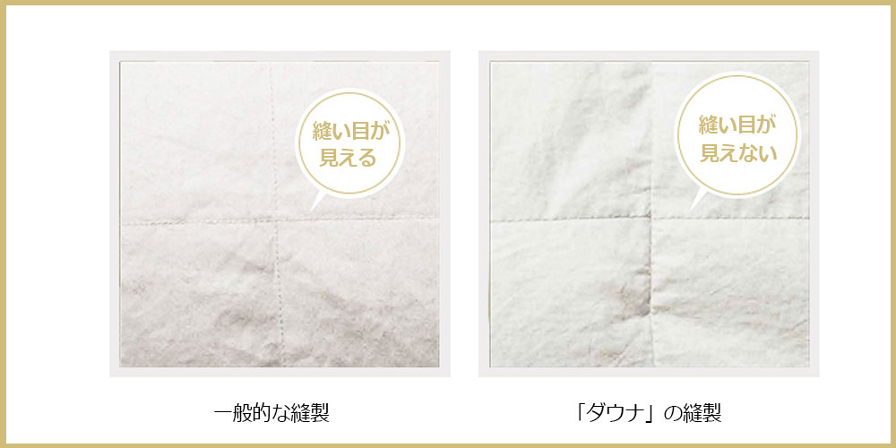 羽毛布団「ダウナ Nレギュラー」全4サイズ サービスカバー付き