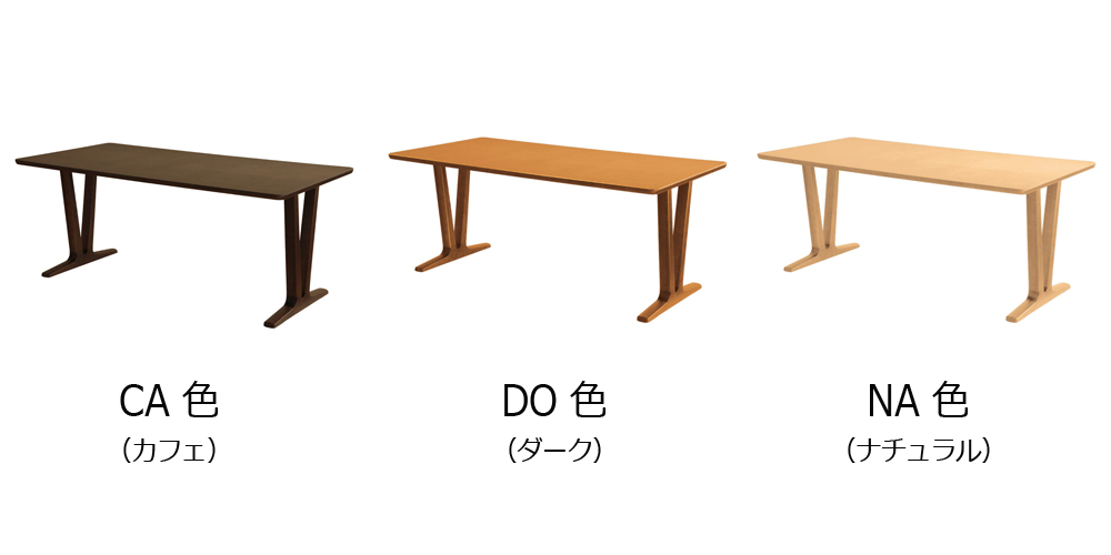 浜本工芸 ダイニングテーブル「DT-6360・6364・6368」オーク材 全6