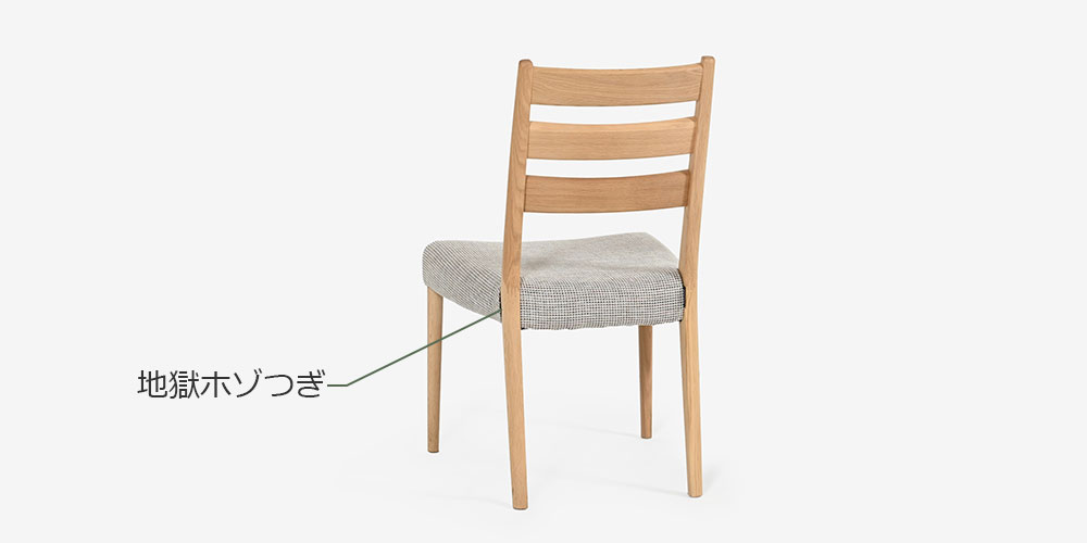 カリモク家具 ダイニングチェア「C3015DCEG」オーク材ピュアオーク色