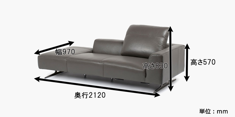 カウチソファカウチソファ背付き大（向かって右肘）「L/S 59（エルエス