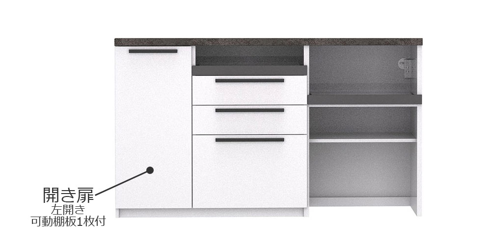 Pamouna（パモウナ）キッチンカウンター「SY-1600R-3」幅160cm 奥行