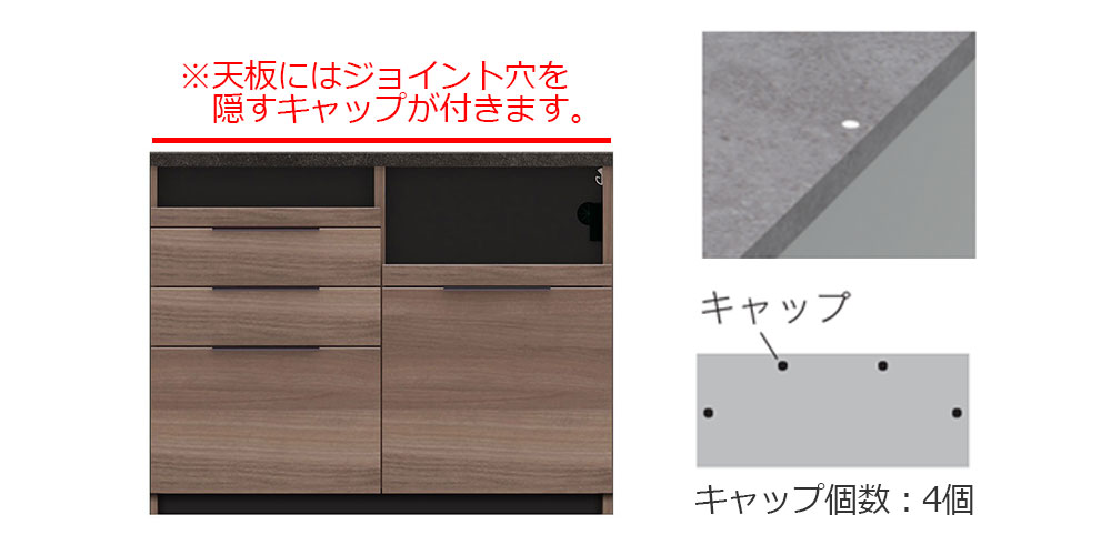 Pamouna（パモウナ）キッチンカウンター「IDA-S1200R下台」幅120cm