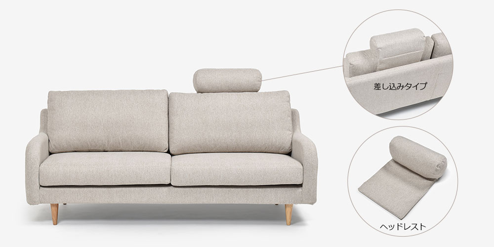 ソファ 3人掛け「CAS-D」幅180cm 布#SPフライデーナチュラル 脚部全3色