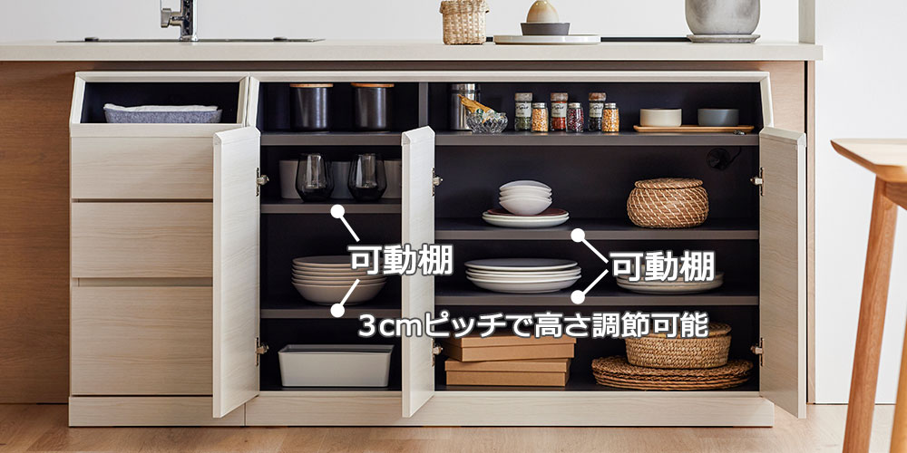 サイドボード「イット 120サイドボード」幅119.5cm 全4色 | 【公式