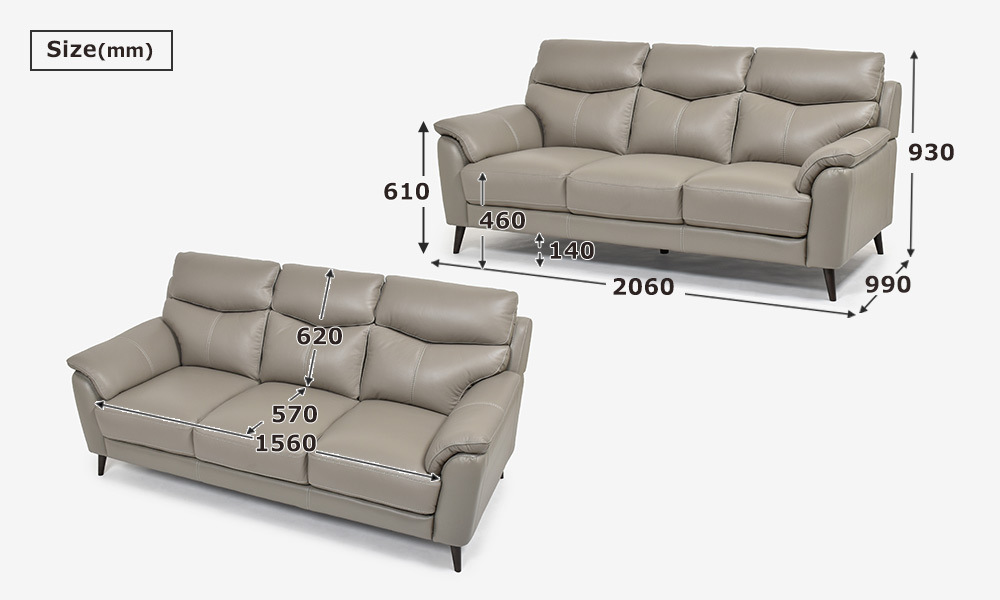 ソファ 3人掛け「ワルツ」幅206cm 半革#J-722A/PU トープ色 | 【公式