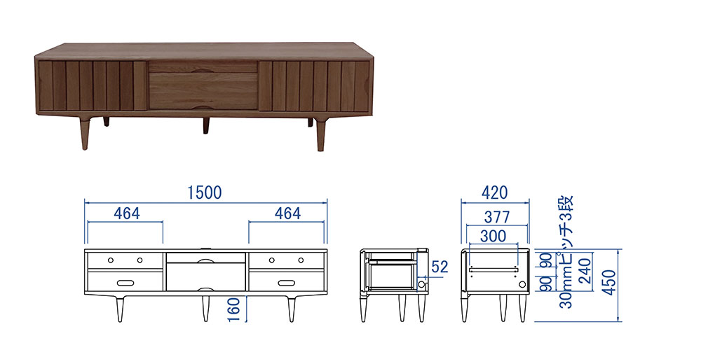 起立木工 テレビボード 「KISSUI(キッスイ)」 ウォールナット材 全2