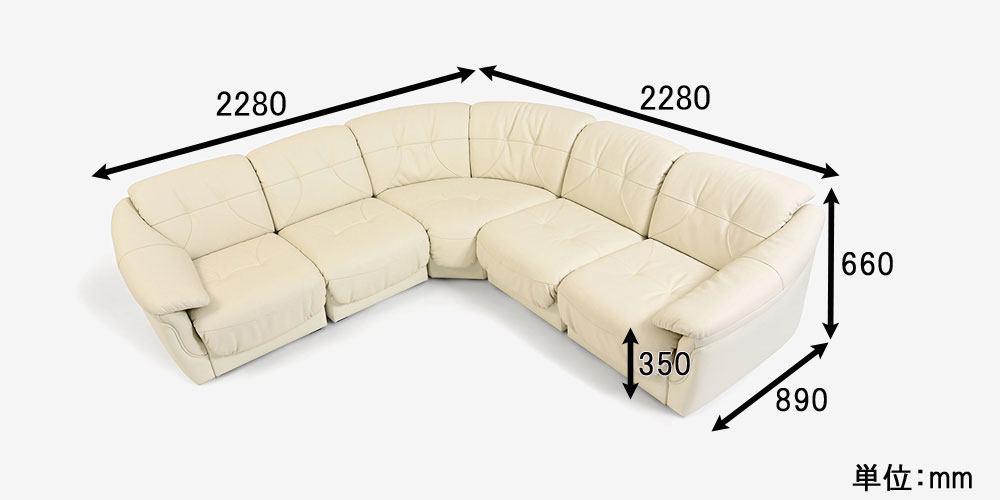 コーナーソファ5点「エントリー」半革アイボリー #No.107 | 【公式