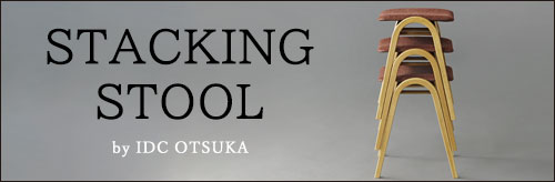 秋田木工 スツール「No.202」ブナ材WNウォールナット色 張地#A-11
