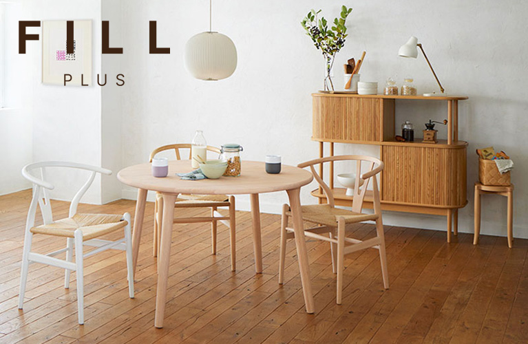 おしゃれで厳選されたダイニングテーブル | 【公式】大塚家具