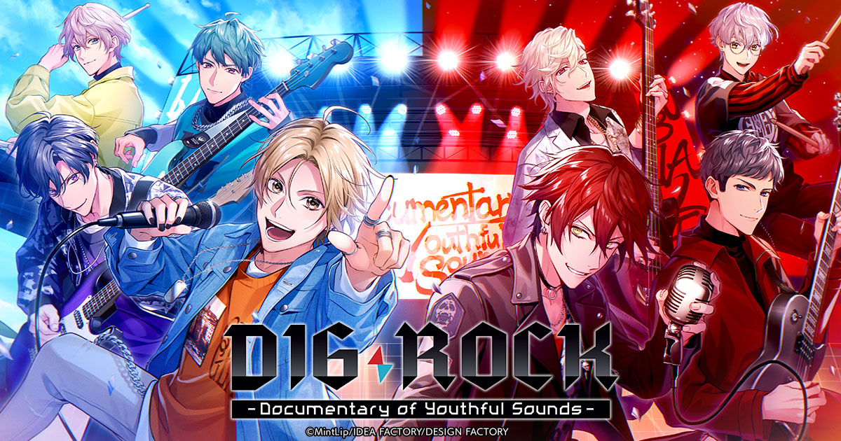 DIG-ROCK -Documentary of Youthful Sounds-｜製品情報｜店舗特典