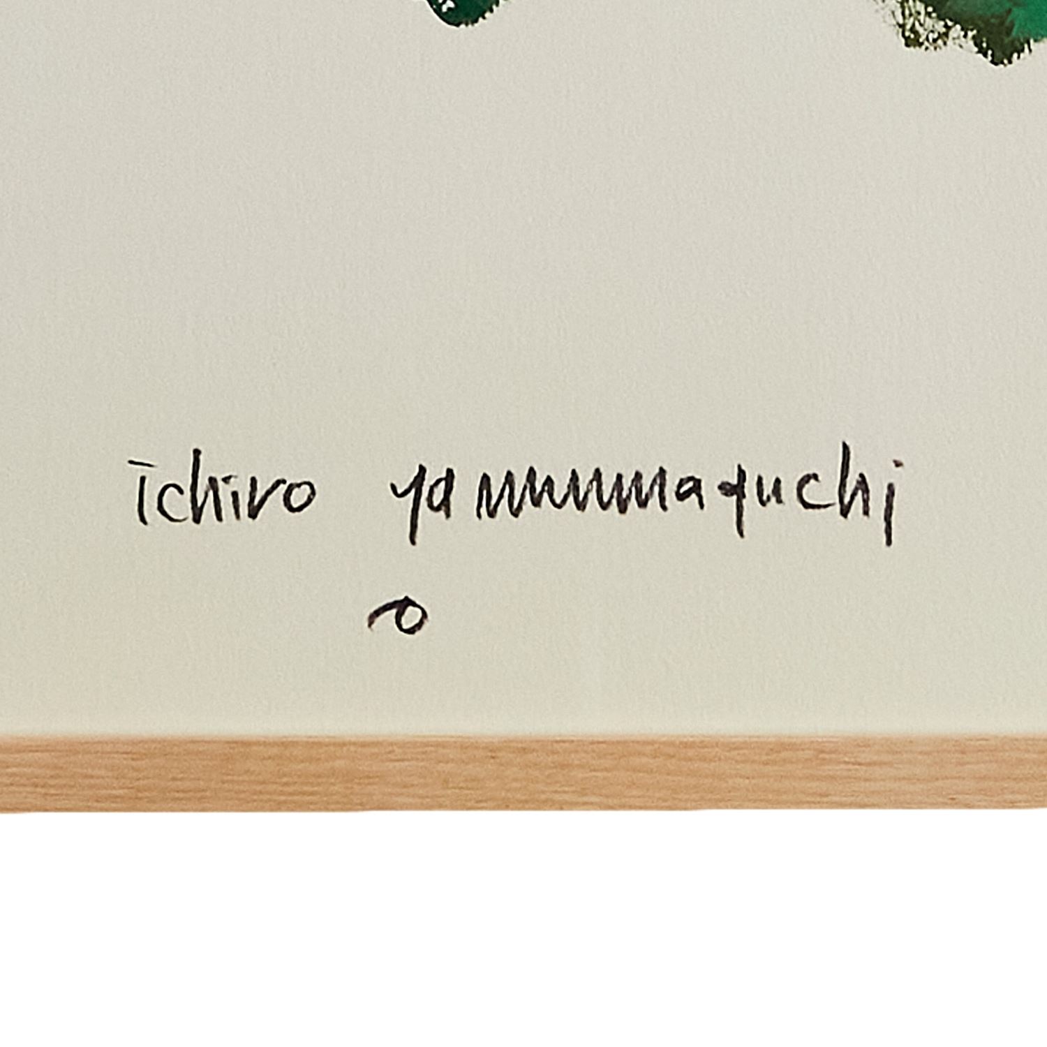 定番品】山口一郎 「Mountain」｜ポスター｜IDEE SHOP Online