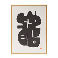 エディション】 柚木沙弥郎 「Night」 2nd Edition｜これまでに販売