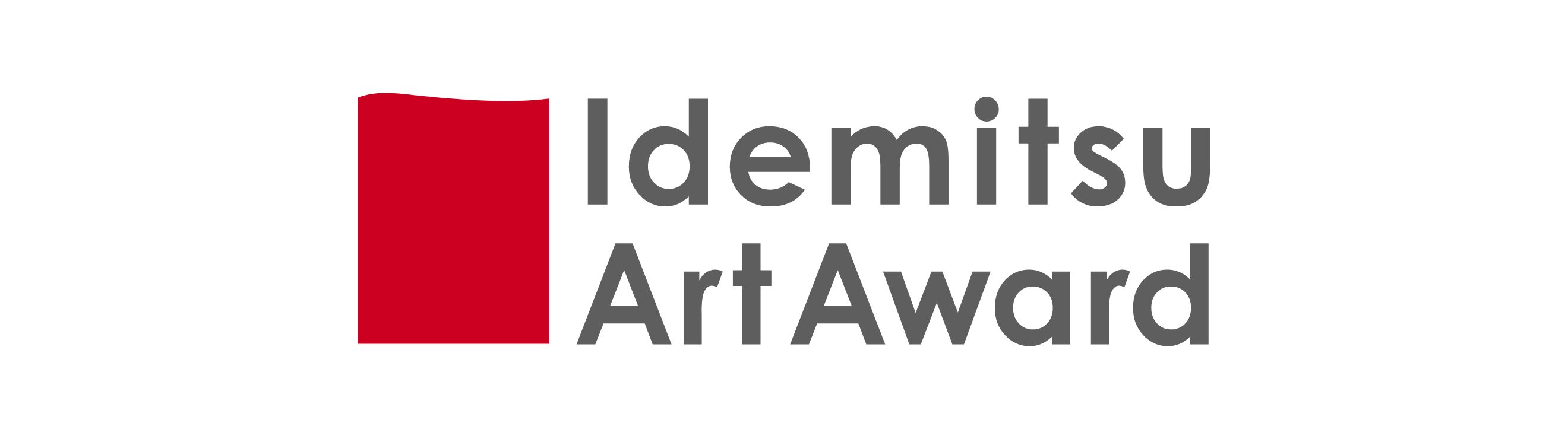 Idemitsu Art Award | 知る・つながる | 出光興産