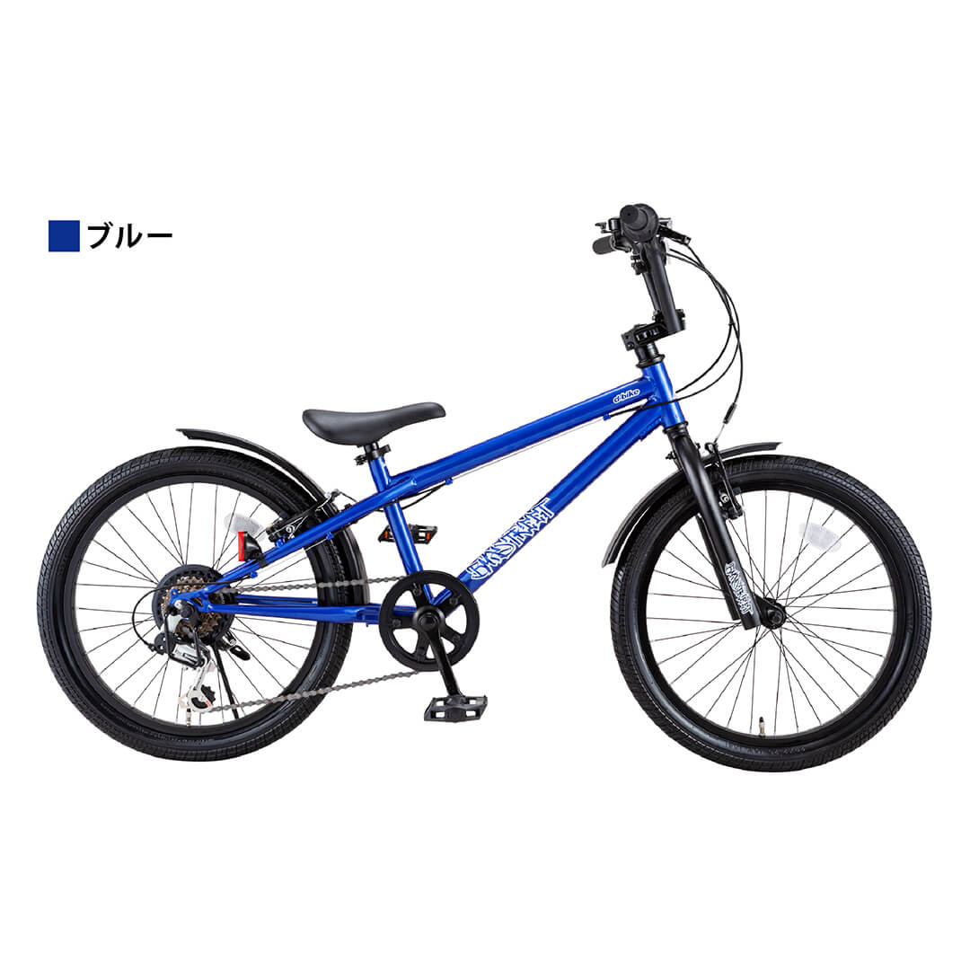 ディーバイク ビーエムエクストリート 20/24/26 | よくあるご質問