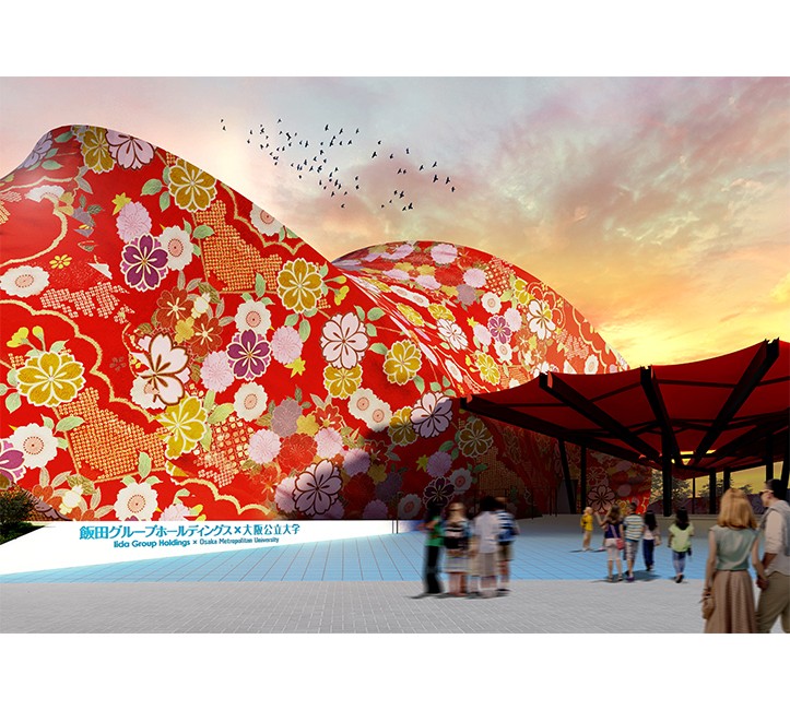 飯田グループホールディングス 大阪公立大学 共同出展館 パビリオン