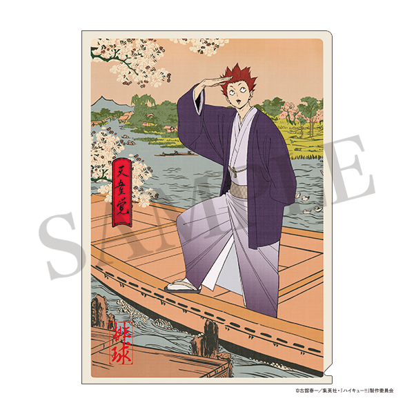 ハイキュー!! クリアファイル 排球四季景～春ノ陣～ 白鳥沢 – IG Port