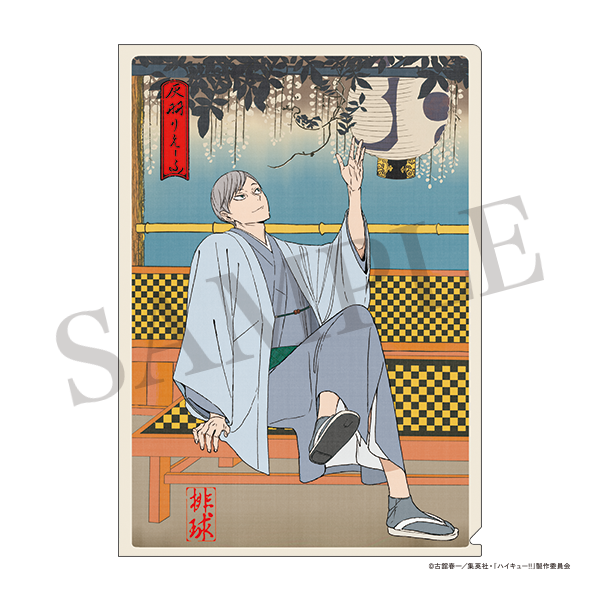 ハイキュー!! クリアファイル 排球四季景～春ノ陣～ 音駒 – IG Port