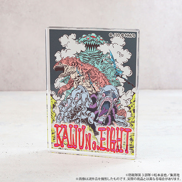 怪獣8号 アクリルブロック-Kaiju Art Series-怪獣軍団 – IG Port